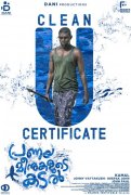 Vinayakan Pranaya Meenukalude Kadal U Certificate 995