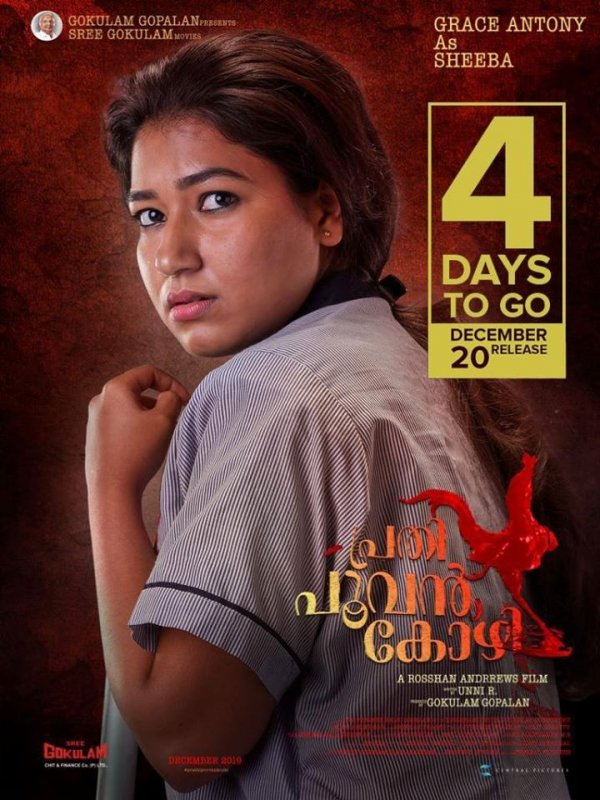 Grace Antony In Prathi Poovan Kozhi 175