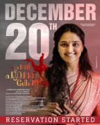 Prathi Poovan Kozhi December 20 Release Manju Warrier 193