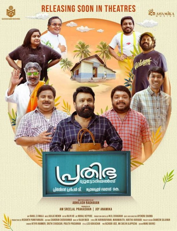 Latest Albums Prathibha Tutorials Malayalam Movie 4543 - Malayalam ...