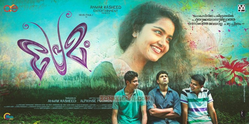 2015 Images Premam 4698