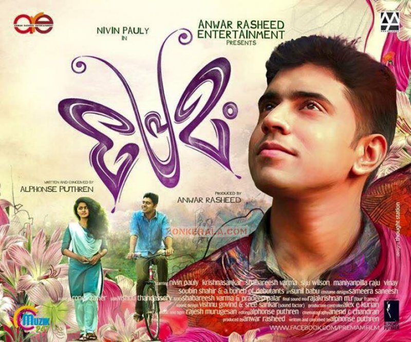 New Album Malayalam Film Premam 2150