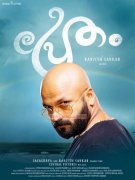 Album Pretham 5499