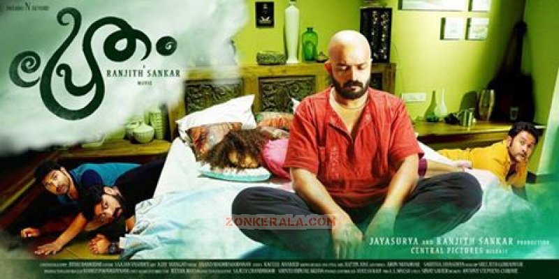 Cinema Image Jayasurya Aju Varghese Pretham 785