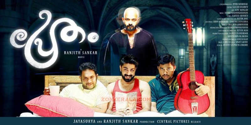 Jayasurya Aju Varghese Pretham Film 688