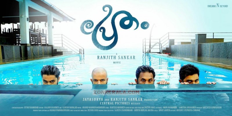 Jayasurya Film Pretham First Look Poster 523