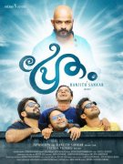 Malayalam Film Pretham Latest Albums 7120