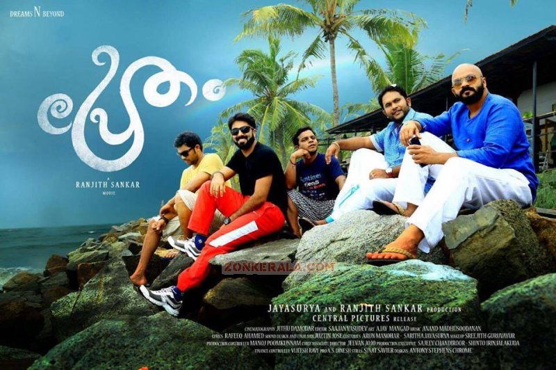 Movie Pic Pretham Poster 873