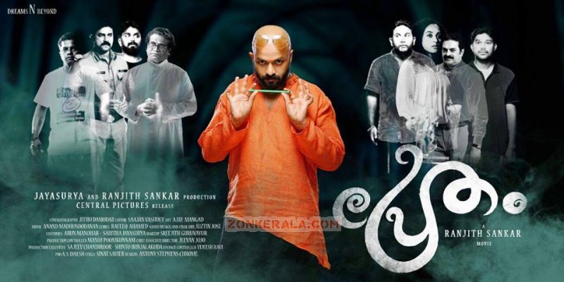 Pretham Cinema New Pictures 3320