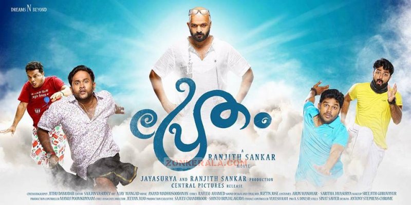 Pretham Poster Cinema Image 547