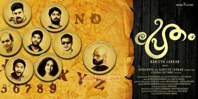 Pretham Poster Cinema Pic 195