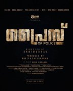Price Of Police