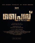 Price Of Police Movie Title Poster 951