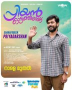 Movie Priyan Ottathilaanu Jun 2022 Albums 2496