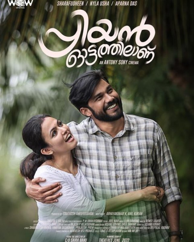 New Albums Priyan Ottathilaanu Malayalam Cinema 2038