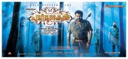 Puli Murugan Malayalam Film 2016 Album 6210