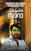 2017 Pic Pullikkaran Staraa Malayalam Movie 3680