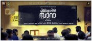 2017 Pics Pullikkaran Staraa Malayalam Film 2912