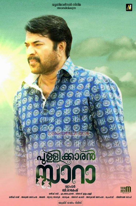 Mammootty Film 658