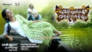 Namitha Kunchacko Boban Pullipulikalum Aattinkuttiyum 49