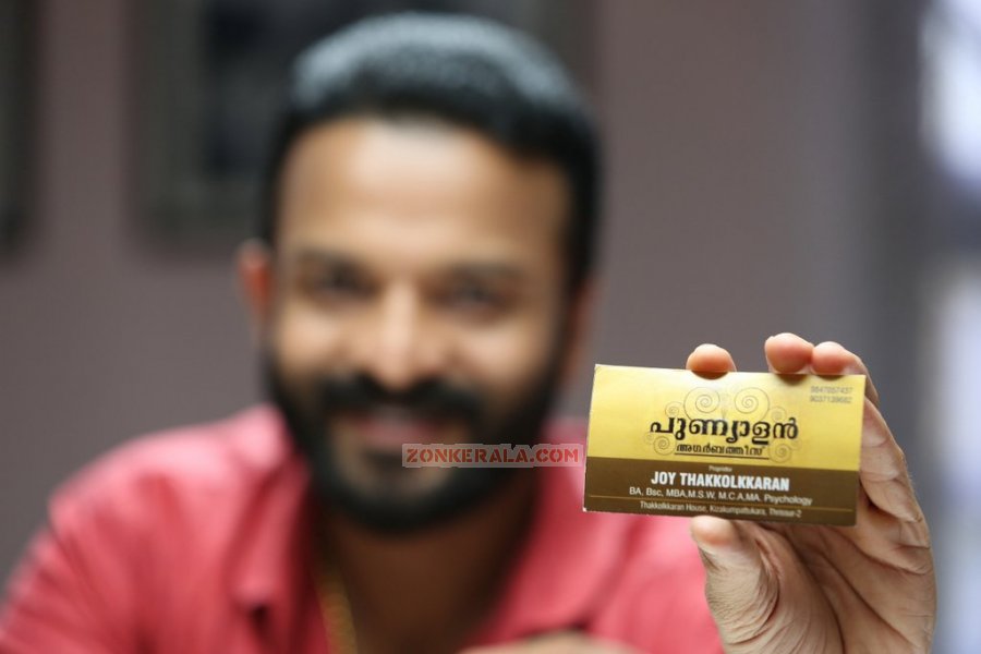 Jayasurya Punyalan Agarbattis 661