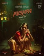 Malayalam Movie Pushpa The Rise Part 1 New Pictures 4770