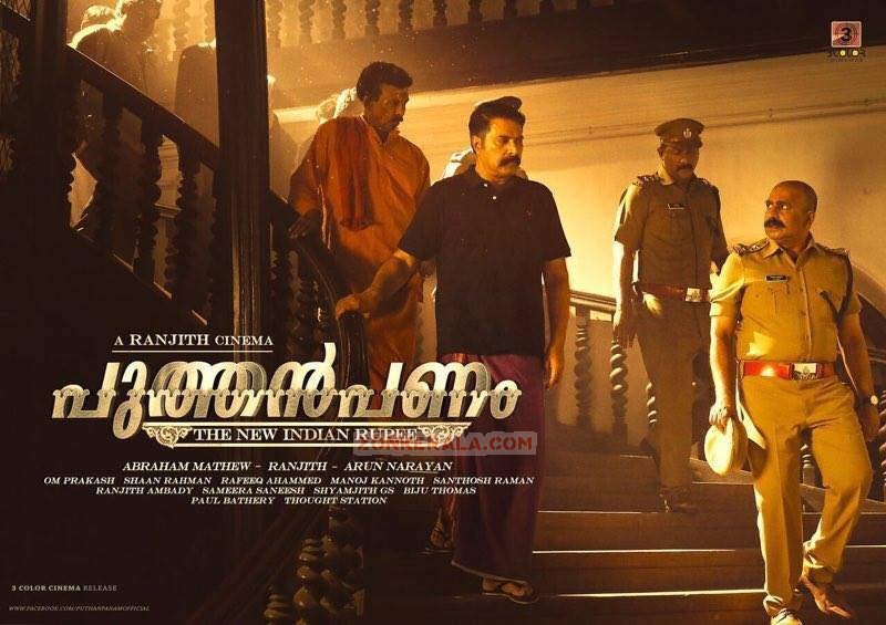 2017 Wallpaper Malayalam Movie Puthan Panam 5698