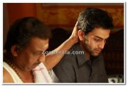 Nedumudi Venu Prithviraj Still 02