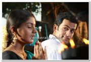 Prithviraj Meera Nandan Still 05