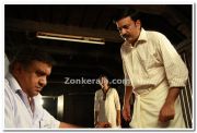 Puthiya Mukham Movie Still 08