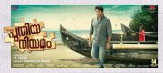 New Images Puthiya Niyamam Malayalam Cinema 7830