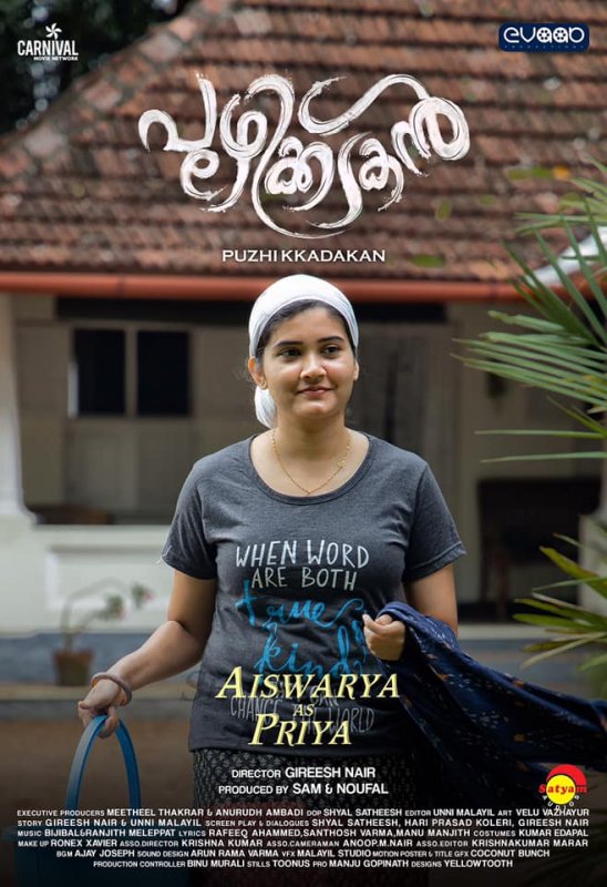 Aiswarya As Priya In Puzhikkadakan 17