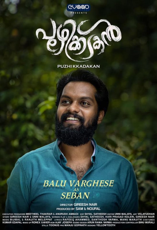 Balu Varghese As Seban In Puzhikkadakan 683