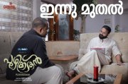 Chemban Vinod Jose Jayasurya Puzhikkadakan 260