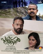 Cinema Puzhikkadakan Latest Albums 6416