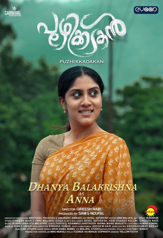 Dhanya Balakrishna As Anna In Puzhikkadakan 201