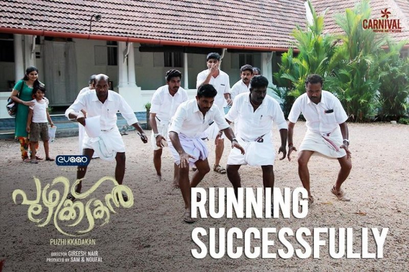 Puzhikkadakan Running Successfully 242