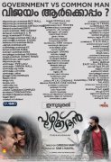 Puzhikkadakan Theaters List 709