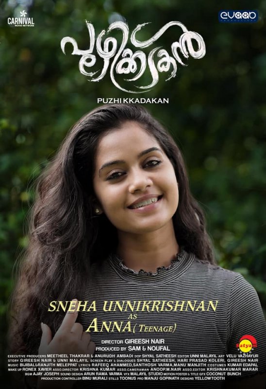 Sneha Unnikrishnan As Anna In Puzhikkadakan 907