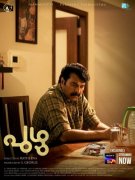 Latest Wallpaper Malayalam Film Puzhu 5578