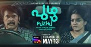 Malayalam Film Puzhu Latest Wallpapers 412