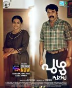 Malayalam Movie Puzhu New Galleries 4707