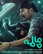 Mammootty Film Puzhu For Ott Release 775