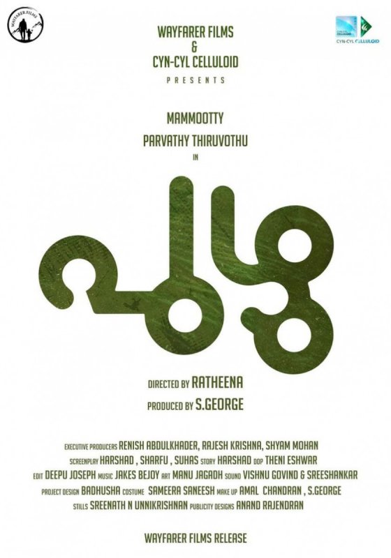 Mammootty Parvathy Starrer Puzhu Title Poster 17
