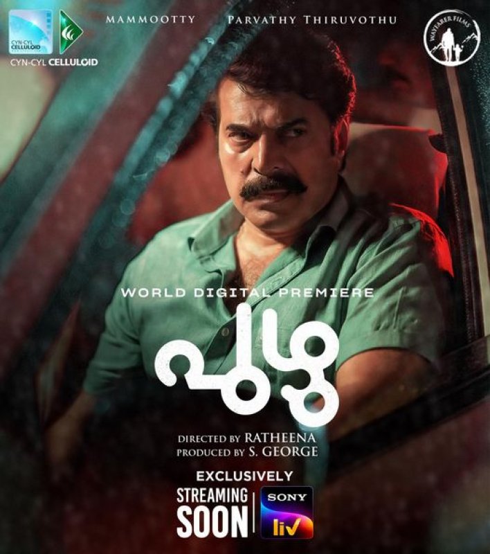 Mar 2022 Album Malayalam Cinema Puzhu 1151