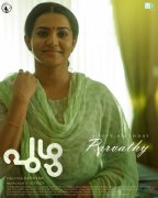 Parvathy Thiruvoth In Movie Puzhu 175