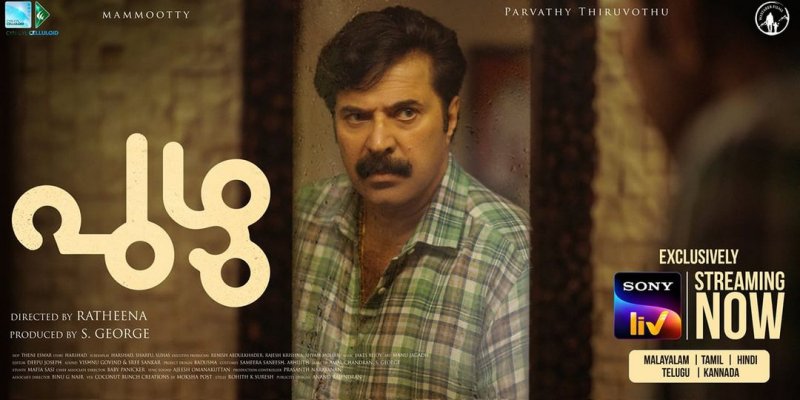 Puzhu Malayalam Movie New Pics 1086