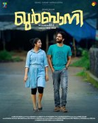 2023 Still Qurbaani Malayalam Film 4974