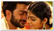 Prithviraj And Rima Kallingal 1