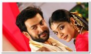 Prithviraj And Rima Kallingal 2